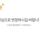 반디가스 이미지