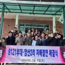 이천2리 이미지