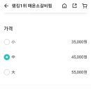 쿡앤찬 이미지