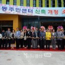 어룡동주민센터 이미지