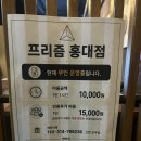 홍대파티룸 추천 프리즘 홍대점 이용 후기