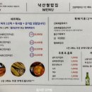 양양건어물 이미지