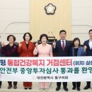 대전광역시의회_3 이미지