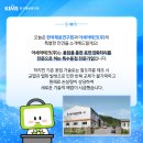 아세아테크(주) 이미지