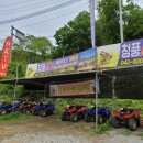청풍ATV 이미지