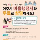 여주행정사 이미지