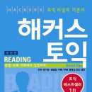 외국어 시험 및 종합시험 안내(면제 포함) 이미지