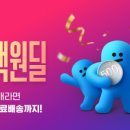 오*백 이미지