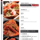 대게만찬