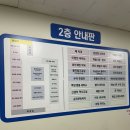 시영세탁소 이미지