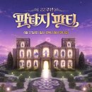술고집시즌2 루리웹게임뉴스
