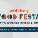 스토리 뉴스1