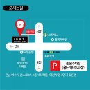 안경, 여수 이미지