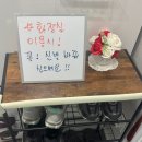 서현지압안마센터 이미지