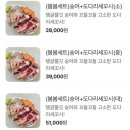 포장횟집 이미지
