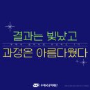 영광우체국 앞 | [우체국 공익사업 서포터즈 1기] 해단식에 다녀왔어요! 🙋🏻‍♀️📮