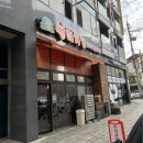 [제주/연동] 썬더치킨 | 제주도 치킨 맛집 제주도 치맥 추천