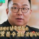 맛돈 이미지
