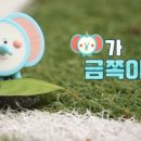 윤금 이미지