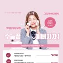 그라지아에스테틱