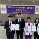 정한방병원 이미지