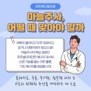 여주금강의원 네이버블로그