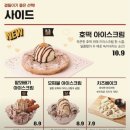 리얼펍가락몰점