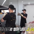 별똥농장 이미지