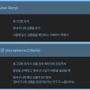 UX 기획 및 리서치 _ 4주차 TIL