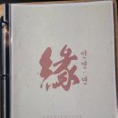 중화요리연 - 송파구 백제고분로21길 8 | 중화요리연