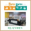 파실래요사실래요 이미지