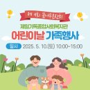 대구제일지역아동센터 이미지