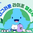 나눔라이프 - 동구 우암로312번길 19 | 나눔라이프