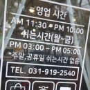 아구랑해물찜 이미지