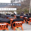 장수한우지방공사 이미지