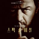 Speak No Evil | 넷플릭스 스릴러 영화 스픽 노 이블 리뷰｜침묵이 만든 공포 Speak No Evil 정보