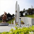 계백장군 | 계백장군 유적지 - 제4경