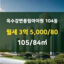 80공인중개사사무소 이미지