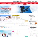 (주)뉴부산여행사 이미지