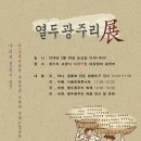 광주리기획