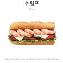 두호공용주차장 | 포항 시내 써브웨이subway 중앙점 오픈 후기 주차 및 화장실, 가격