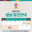 행복한장내과