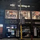 설빙 서울광운대점