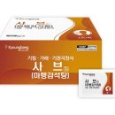 모던 한방약국 이미지