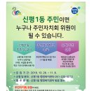 괴정2동주민센터 이미지