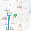 뉴이수역부동산중개 이미지