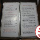 미스타페오 | 춘천여행 가볼만한 여행지 박사로 카페 &#39;미스타페오&#39; 메뉴 및 위치 및 솔직후기!