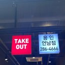 비비큐언남점 이미지