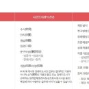 대한장례지도사교육원 네이버블로그