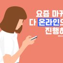 무진광고 이미지